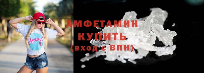 Amphetamine Розовый  mega сайт  Инта 