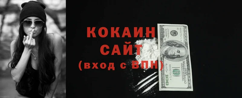 COCAIN Колумбийский  Инта 