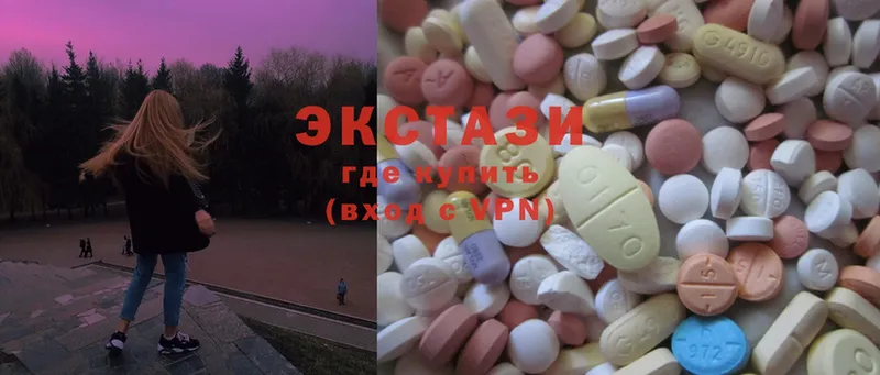 Ecstasy диски  KRAKEN как войти  Инта 